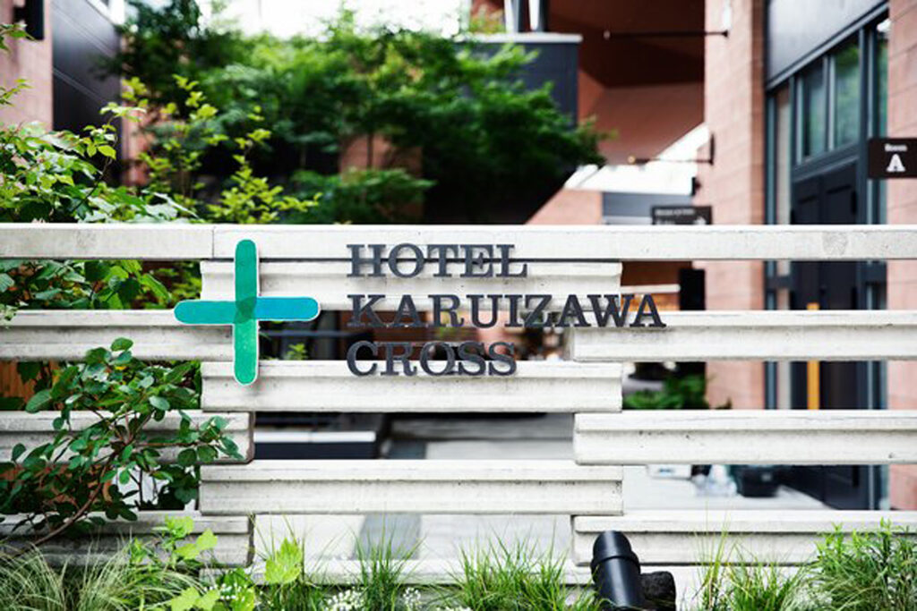 HOTEL KARUIZAWA CROSS